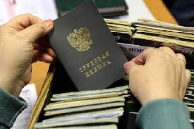 Иллюстрация: Исправление порядкового номера в трудовой книжке образец: