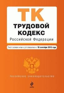 Иллюстрация: Как правильно заверить копию трудовой книжки своему работнику «работает по настоящее время