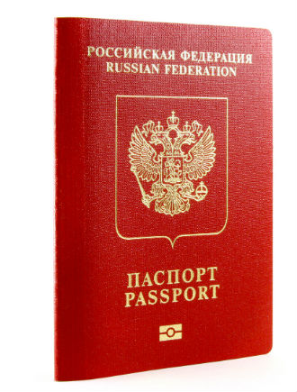 Иллюстрация: Изменения паспортных данных директора: а нужно ли их регистрировать?