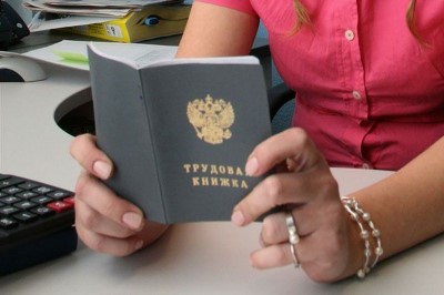 Иллюстрация: Исправление порядкового номера в трудовой книжке образец: